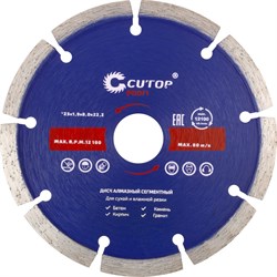 Отрезной сегментный алмазный диск CUTOP 125 x1.9 x 8.0 x 22.2 мм - фото 14723384