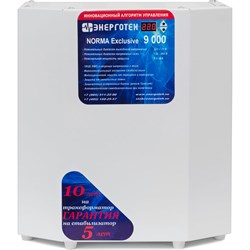 Стабилизатор напряжения Энерготех NORMA Exclusive 9000 - фото 14724654