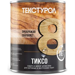 Деревозащитное средство ТЕКСТУРОЛ тиксо - фото 14724844