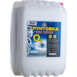 Универсальная грунтовка О-2 1гру10б - фото 14725730