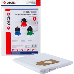 Синтетические мешки для проф. пылесосов до 15 литров OZONE clean pro - фото 14726097