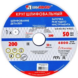 Шлифовальный круг Россия 73469 - фото 14726448