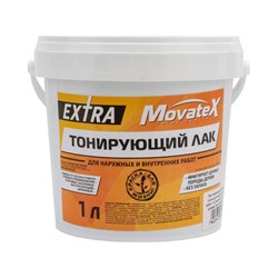 Тонирующий лак для наружных и внутренних работ Movatex EXTRA - фото 14726619