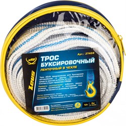 Буксировочный ленточный трос ZEUS ZT404 - фото 14730239