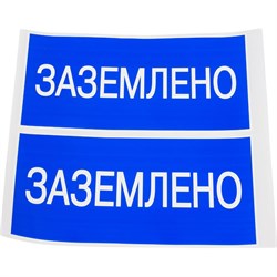 Плакат TDM SQ0817-0035 - фото 14732280