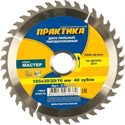Диск по дереву, ДСП ПРАКТИКА 030-382 - фото 14735188