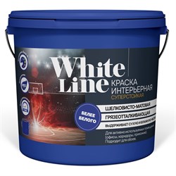 Суперстойкая интерьерная краска White line 4690417092482 - фото 14738585