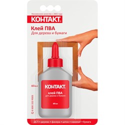 Клей ПВА Контакт 12055 - фото 14741893
