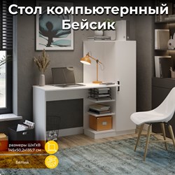Компьютерный стол ТриЯ бейсик - фото 14742705