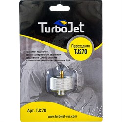 Переходник Turbojet TJ270 - фото 14744267