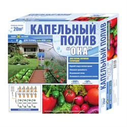 Набор капельного полива Профитт ОКА - фото 14744846