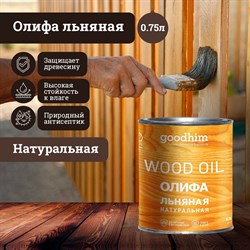 Натуральная льняная олифа Goodhim 71079 - фото 14745542
