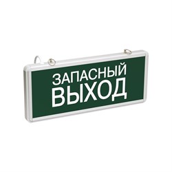 Аварийный светодиодный светильник IEK ССА 1002 - фото 14748274