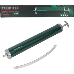 Шприц для масла и других технических жидкостей ROCKFORCE RF-0709(47026) - фото 14749260