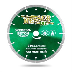 Сегментный алмазный диск по железобетону, граниту MESSER 230D-2.3T-10W-22.23H - фото 14750402