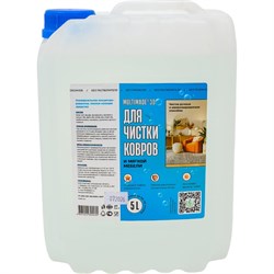 Средство для химчистки Мультимэйд 30 - фото 14752302