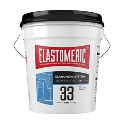 Краска для медицинских учреждений и пищевых производств Elastomeric Systems 33 CLEANIC - фото 14752663