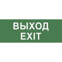 Самоклеящаяся этикетка ЭРА INFO-DBA-015 - фото 14753285
