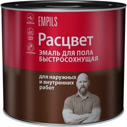 Быстросохнущая эмаль для пола Расцвет 66026 - фото 14753577