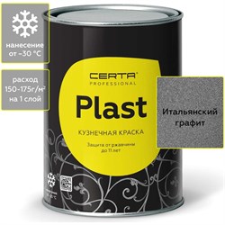 Краска CERTA PLAST - фото 14753718