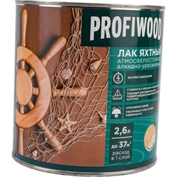 Атмосферостойкий алкидноуретановый яхтный лак Profiwood 62103 - фото 14753824