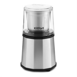 Кофемолка Kitfort КТ-746 - фото 14754047