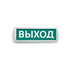 Охранно-пожарный световой оповещатель WOLTA Топаз 220-РИП - фото 14754484