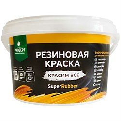 Резиновая краска PROSEPT SuperRubber - фото 14754492
