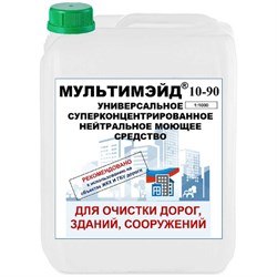 Универсальное концентрированное нейтральное моющее средство Мультимэйд 5 л - фото 14754610