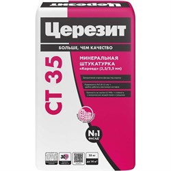 Минеральная штукатурка Церезит CT 35/25 короед - фото 14754675