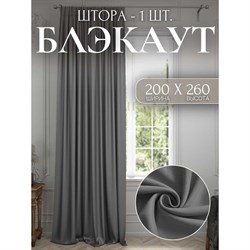 Штора для комнаты Костромской текстиль Блэкаут - фото 14756223