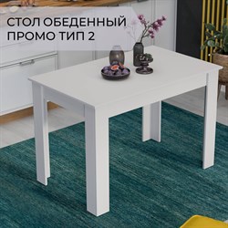 Обеденный стол ТриЯ промо - фото 14756673
