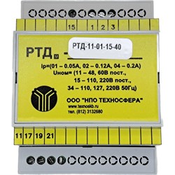 Двустабильное реле тока Техносфера РТД-11-01-15-40 - фото 14757038