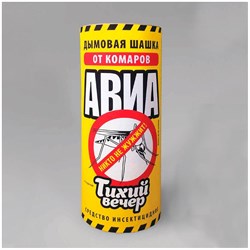 Дымовая инсектицидная шашка ТИХИЙ ВЕЧЕР АВИА - фото 14758027