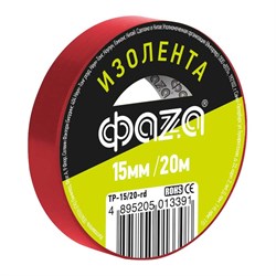 Изолента ФАZА 5013391 - фото 14759104