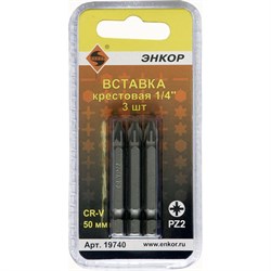 Вставка ЭНКОР 19740 - фото 14760031