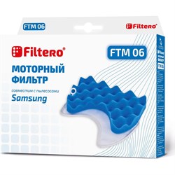 Моторные фильтры для пылесосов SAMSUNG FILTERO FTM 06 - фото 14761137