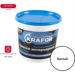 Интерьерная краска KRAFOR 42169 - фото 14761873