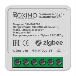 Умный модуль выключателя Roximo Zigbee (реле) - фото 14762043