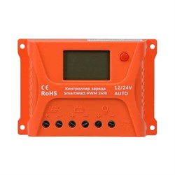 Контроллер заряда SmartWatt PWM 2410 - фото 14762771
