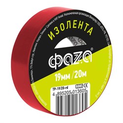 Пвх изолента ФАZА 5013605 - фото 14763862