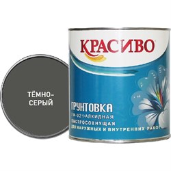 Грунтовка Красиво ГФ-021 - фото 14764331
