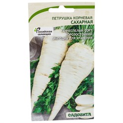 Семена Садовита 00222632 - фото 14764914