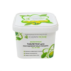 Таблетки для посудомоечных машин Clean home ALL in ONE - фото 14764934