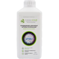 Кондиционер для стирки спортивной одежды Clean home Антизапах - фото 14764935