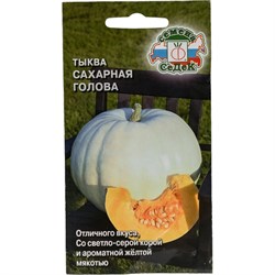 Семена СеДек 13663 - фото 14765206