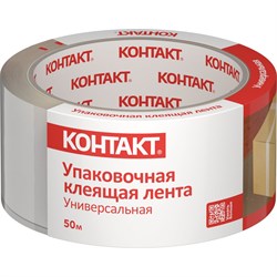 Универсальная упаковочная клеящая лента Контакт 23694 - фото 14765949