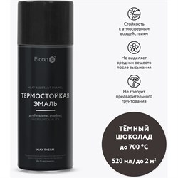 Термостойкая эмаль Elcon 00-00461366 - фото 14767063