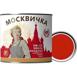 Эмаль Москвичка ПФ-115 - фото 14767136