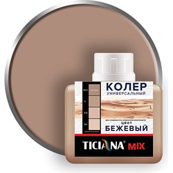 Универсальный микс колер Ticiana 4300003620 - фото 14767895